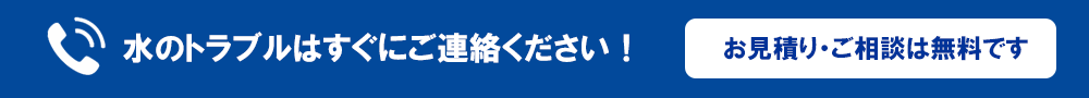 今すぐに電話する0120-090-377