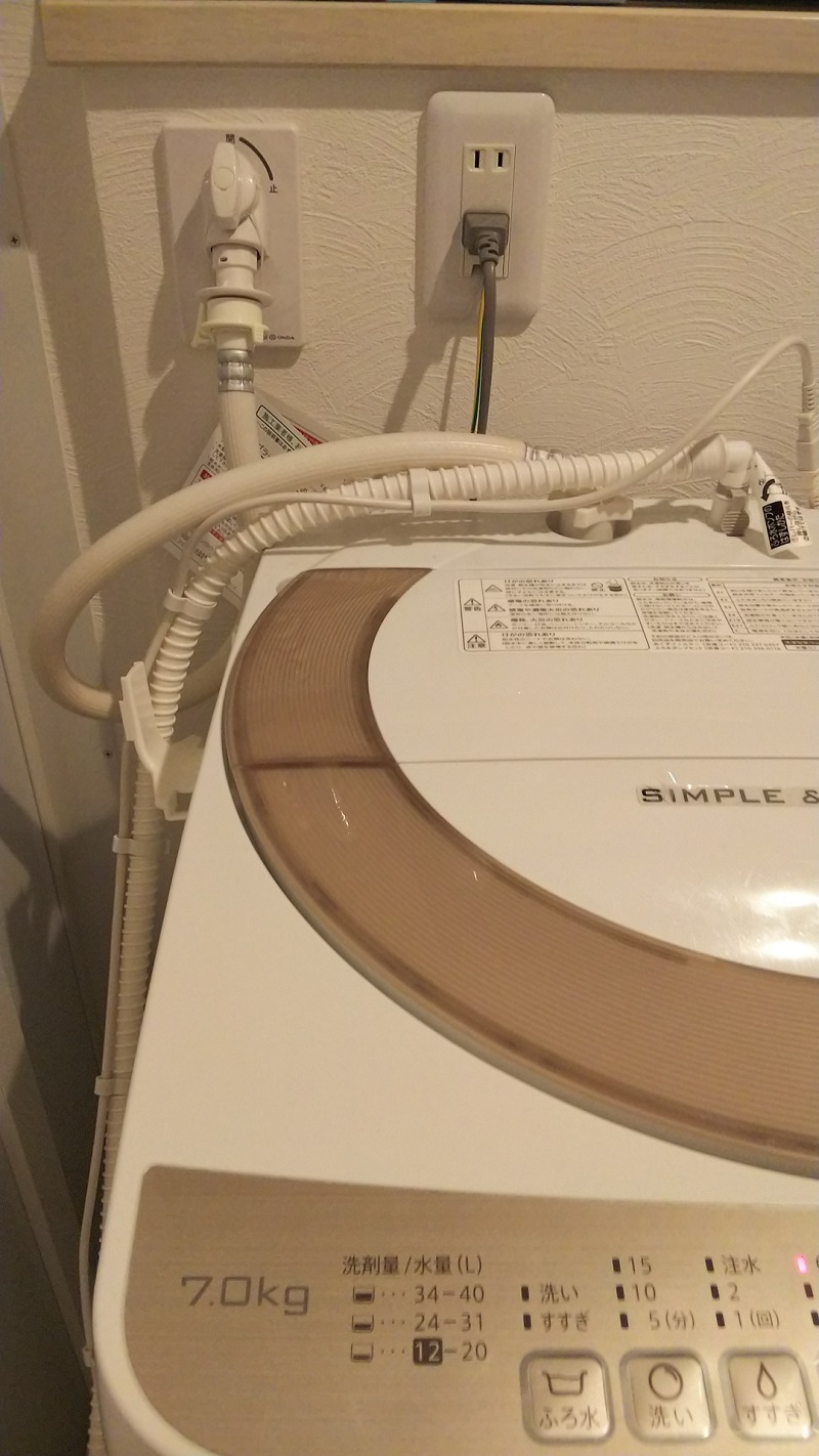 大阪狭山市洗濯つまり