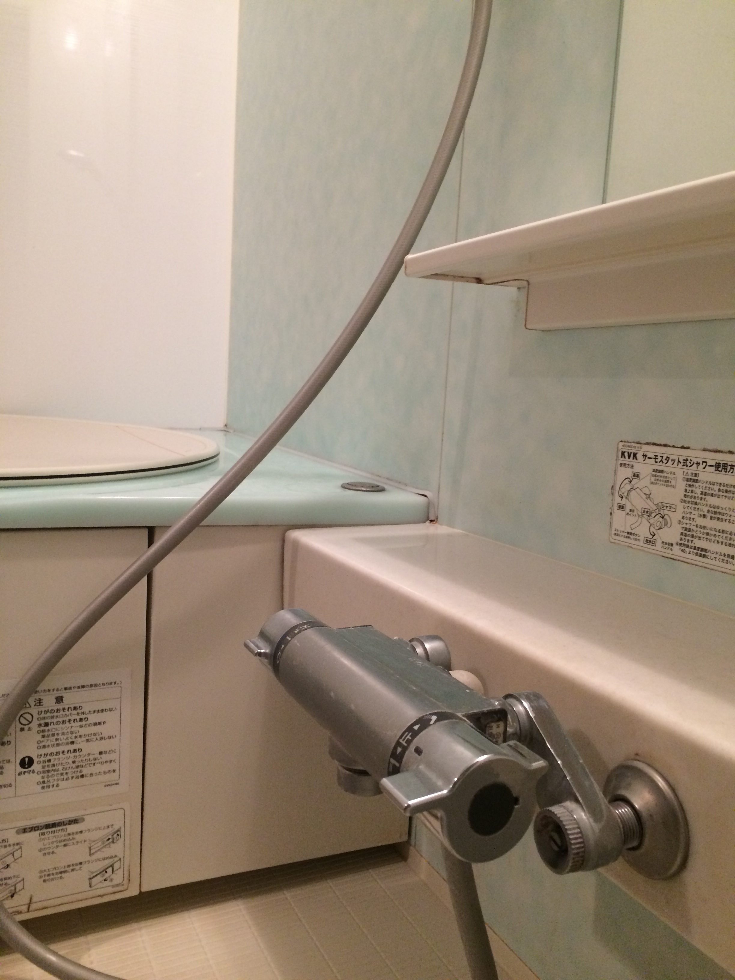 中央区風呂つまり