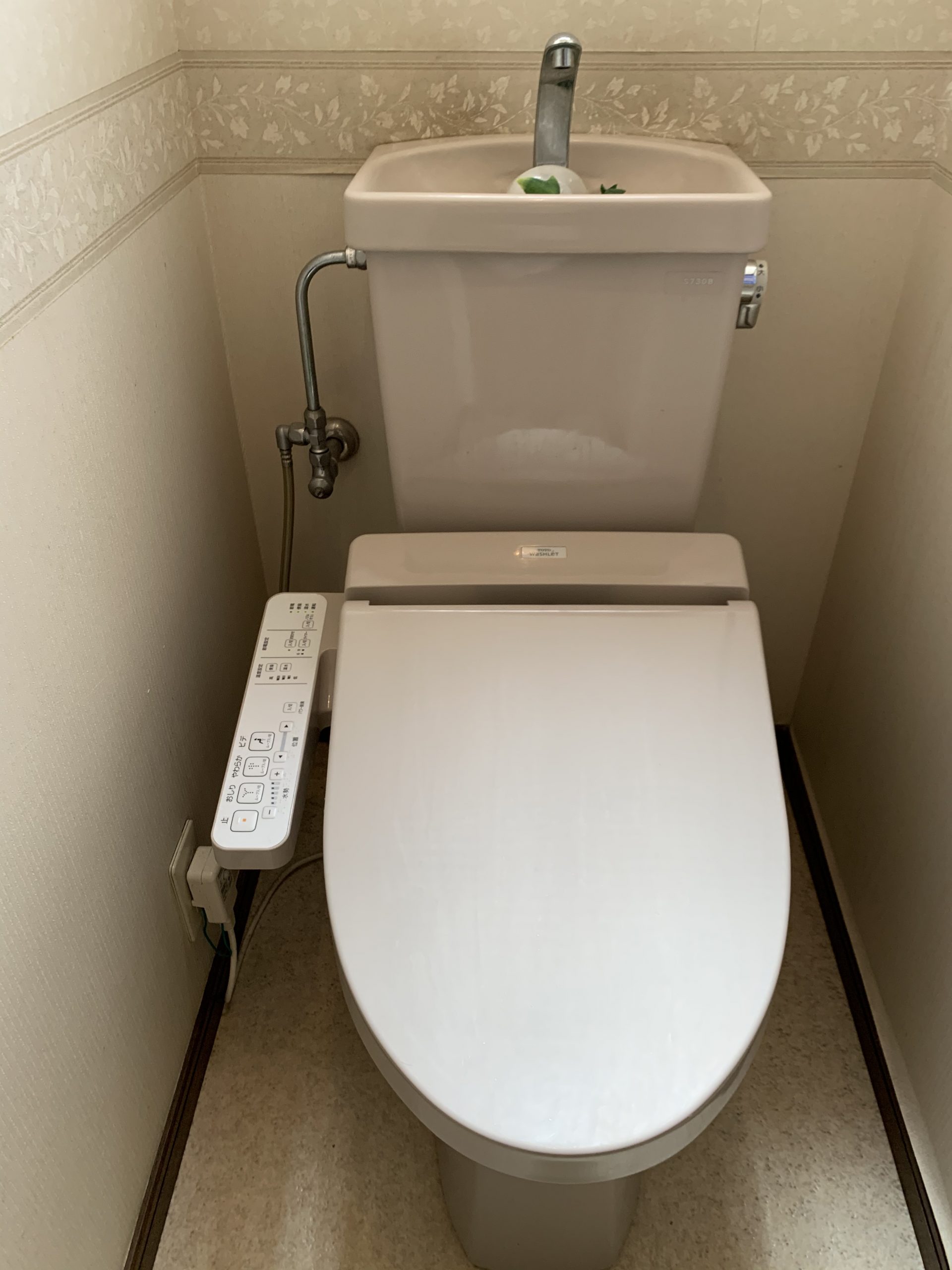 トイレトラブル