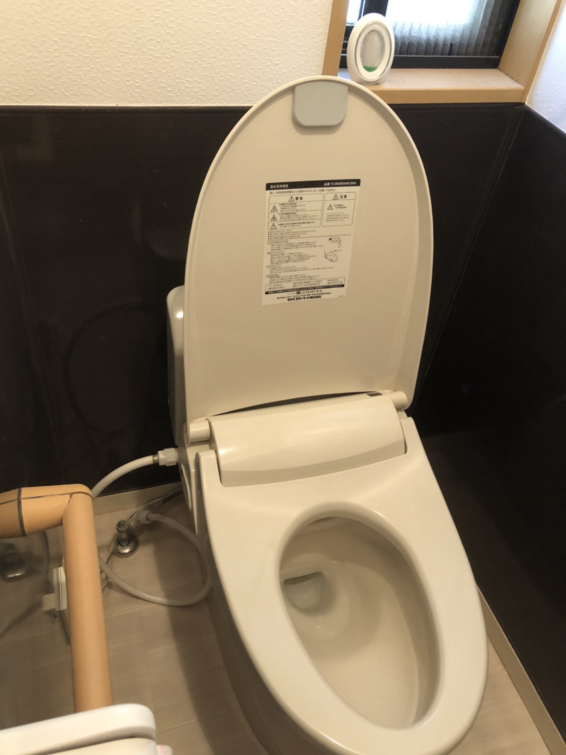 トイレ水漏もれ
